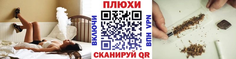 Виды наркотиков купить Хабаровск КОКАИН  Марихуана  МЕФ  ГАШИШ 