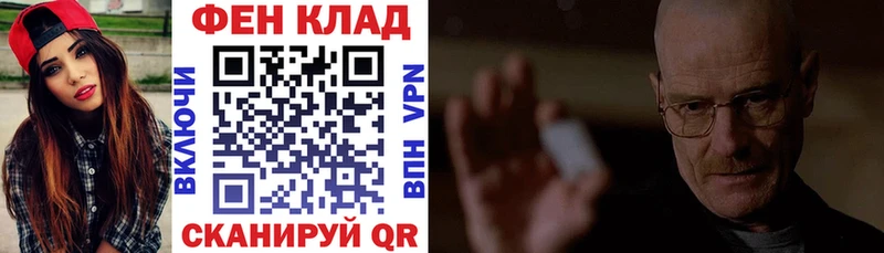 кракен рабочий сайт  купить закладку  Хабаровск  Amphetamine 98% 