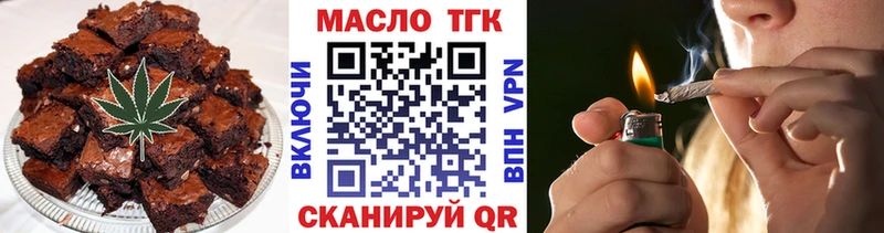 Canna-Cookies конопля  Хабаровск 