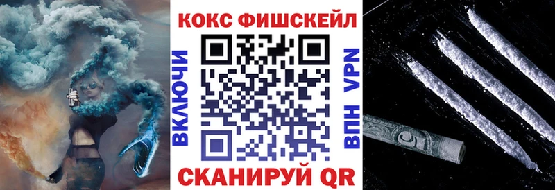 дарнет шоп blacksprut ссылки Кокаин 99% Хабаровск