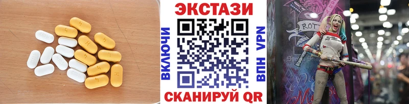 Ecstasy диски  цена наркотик  Хабаровск 