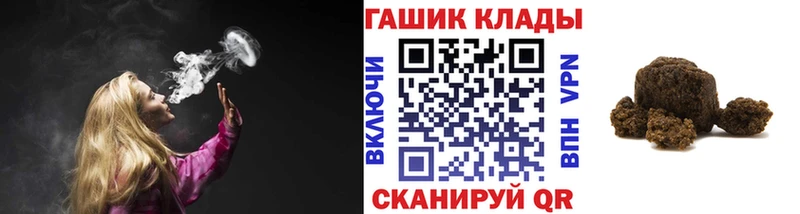 ГАШИШ убойный  Хабаровск 