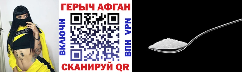 ОМГ ОМГ как войти  купить наркотики цена  Хабаровск  ГЕРОИН Heroin 