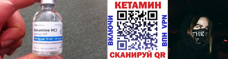 продажа наркотиков Хабаровск КЕТАМИН VHQ