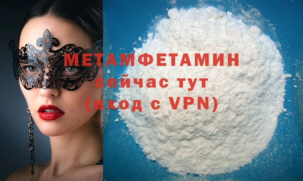меф VHQ Богородск