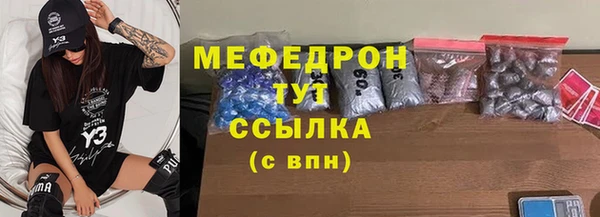 меф VHQ Богородск