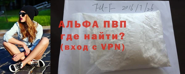 меф VHQ Богородск