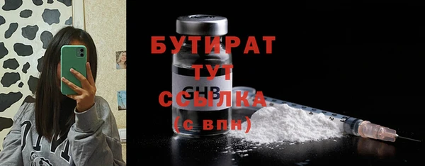 меф VHQ Богородск
