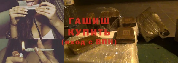 меф VHQ Богородск