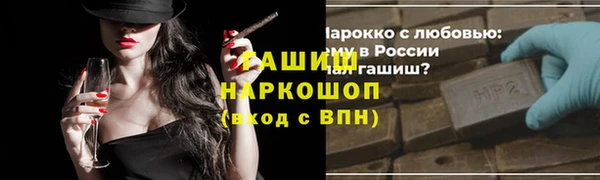 меф VHQ Богородск