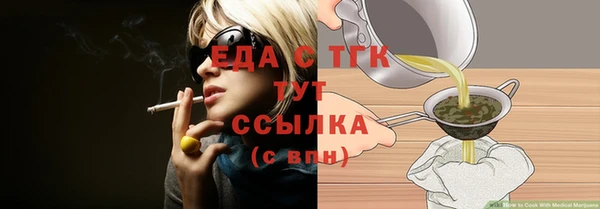 тгк Богданович