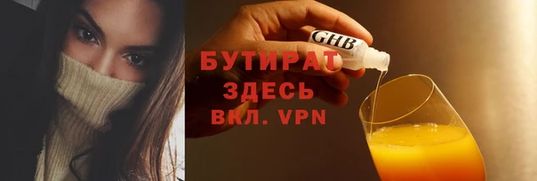 меф VHQ Богородск