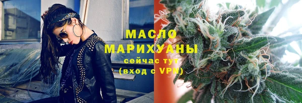 меф Богородицк