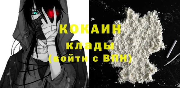 меф Богородицк