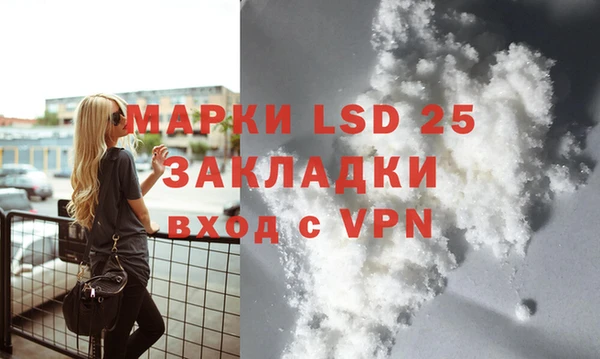 тгк Богданович