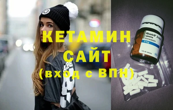 меф Богородицк