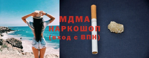 меф Богородицк