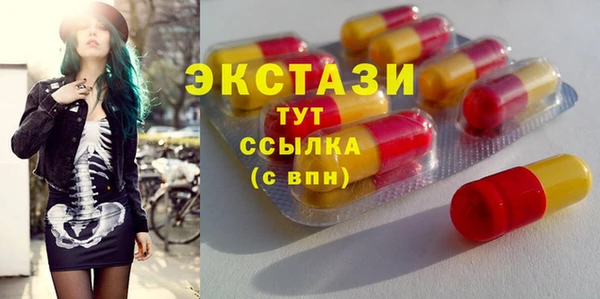 тгк Богданович