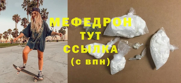 меф VHQ Богородск