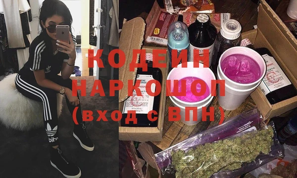 меф Богородицк