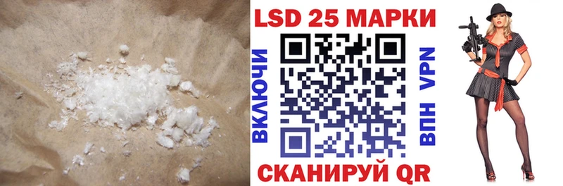 LSD-25 экстази кислота  нарко площадка какой сайт  Хабаровск  купить наркоту 