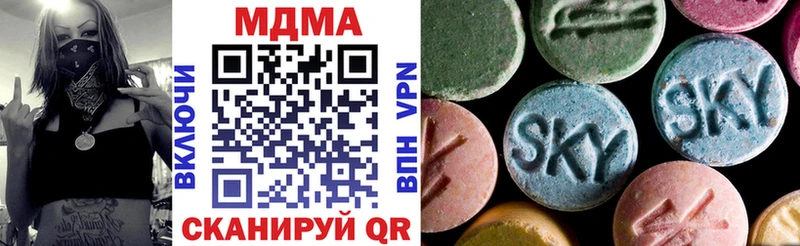MDMA кристаллы  как найти закладки  mega   Хабаровск 