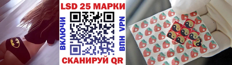 blacksprut рабочий сайт продажа наркотиков Хабаровск Марки NBOMe 1500мкг