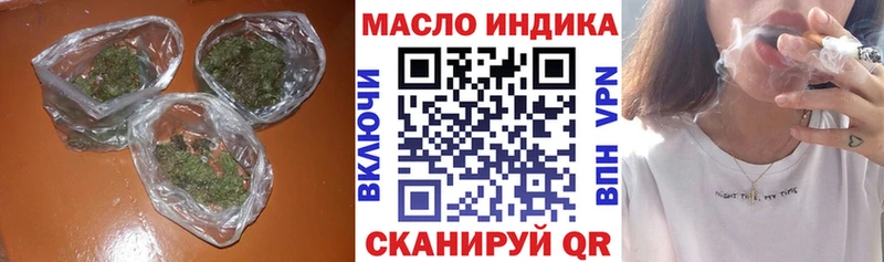 кракен как зайти  как найти закладки  Хабаровск  Дистиллят ТГК жижа 